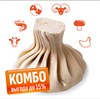 Комбо хинкали  2007022058265